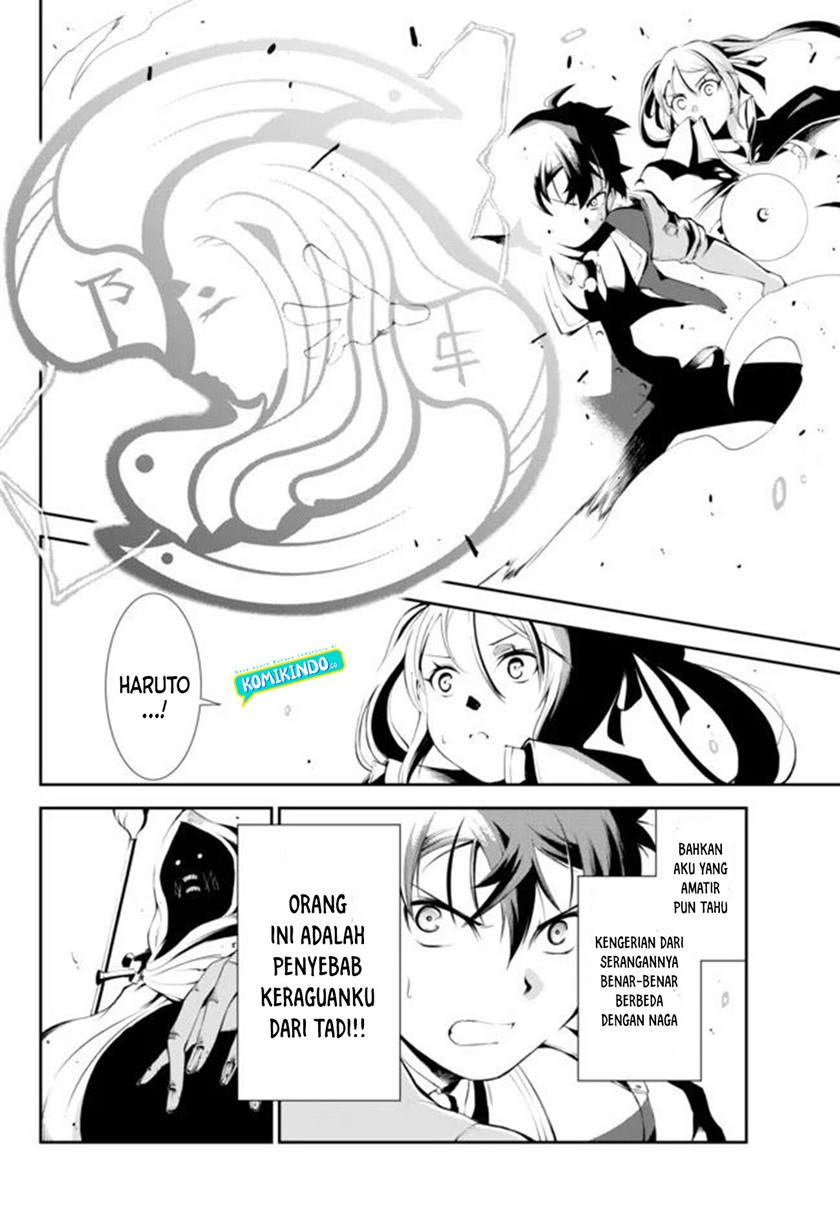 Zettai ni Damage wo Ukenai Skill wo Moratta node, Boukensha to shite Musou shite miru Chapter 04 Gambar 30