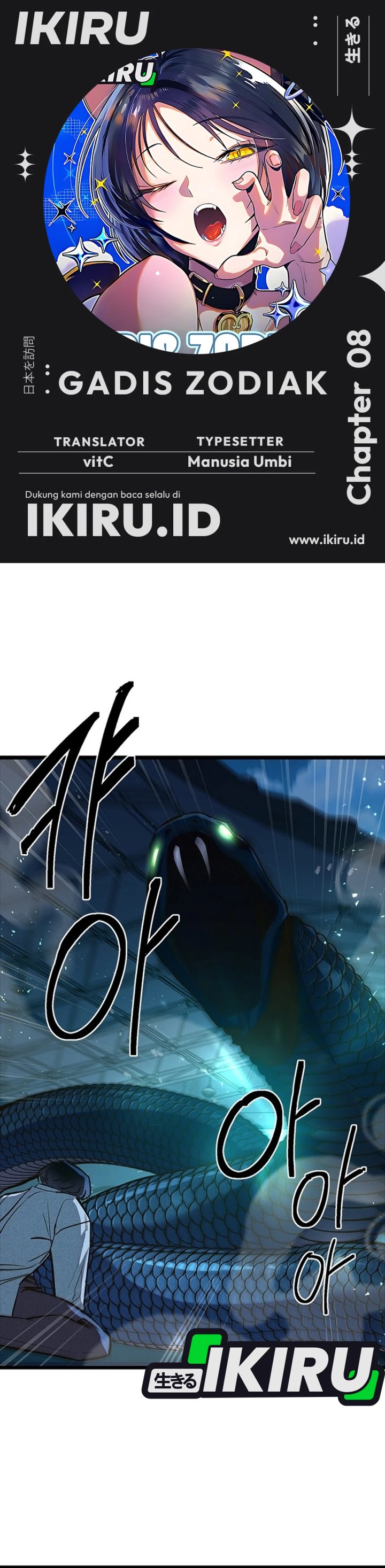 Zodiac Girl Chapter 08 Gambar 1