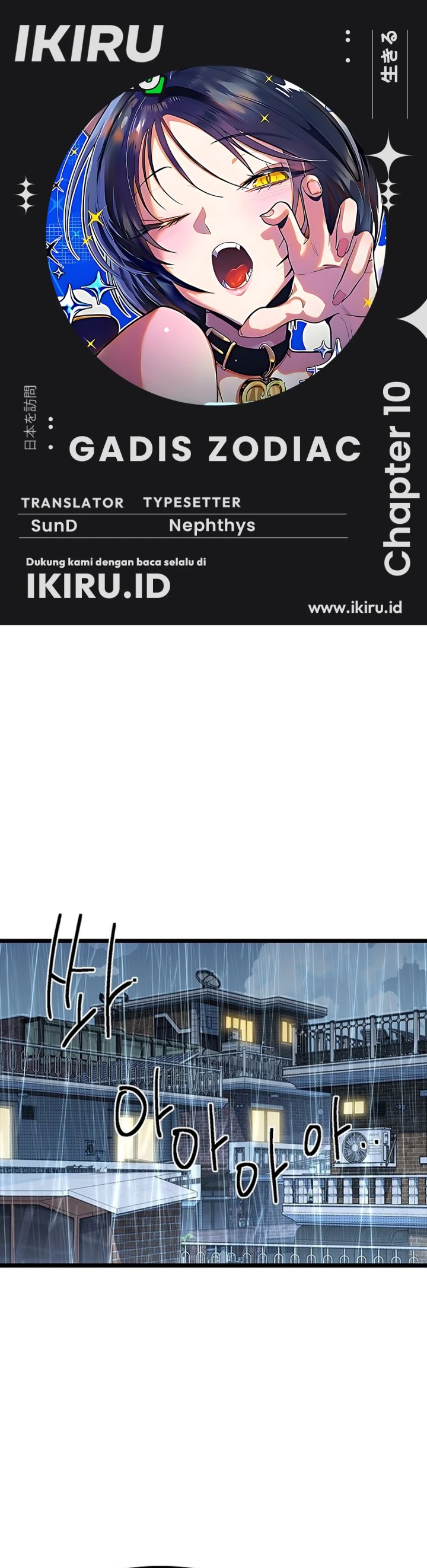 Zodiac Girl Chapter 10 Gambar 1