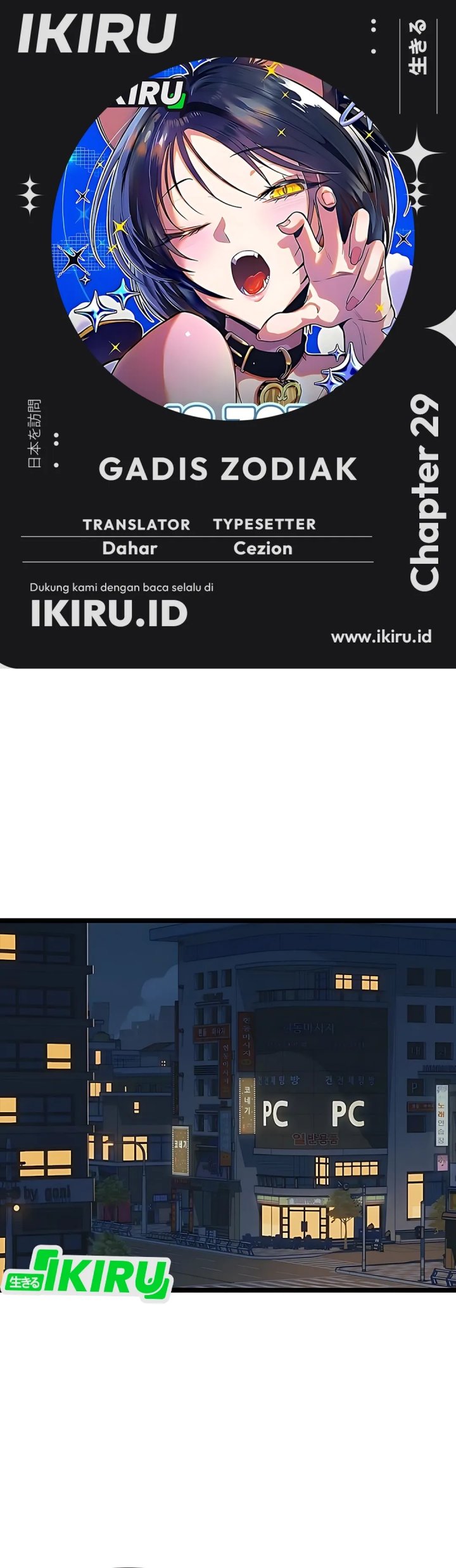 Zodiac Girl Chapter 29 Gambar 1