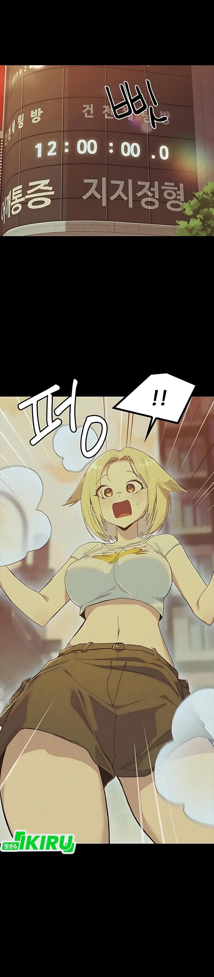 Zodiac Girl Chapter 29 Gambar 44