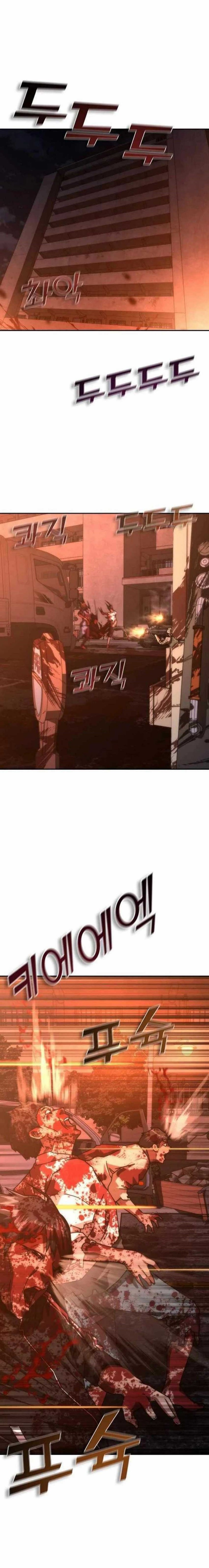 Zombie Apocalypse 82-08 Chapter 17 Gambar 9