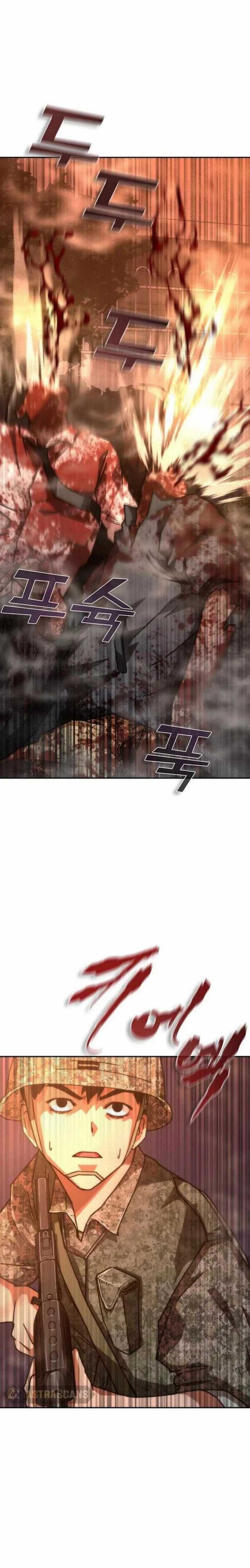 Zombie Apocalypse 82-08 Chapter 17 Gambar 14