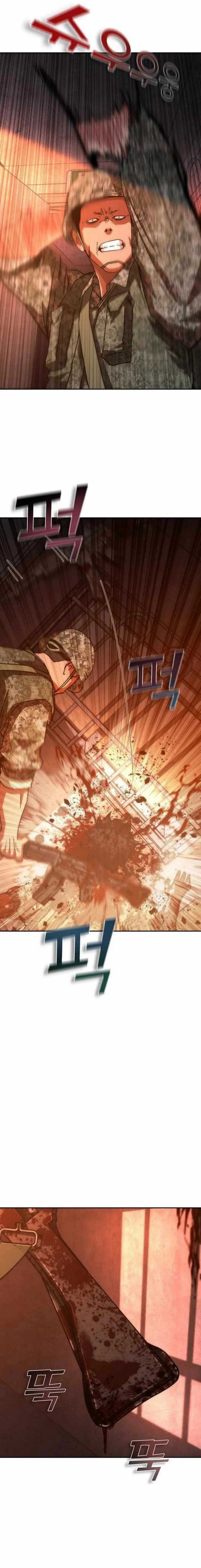 Zombie Apocalypse 82-08 Chapter 17 Gambar 34