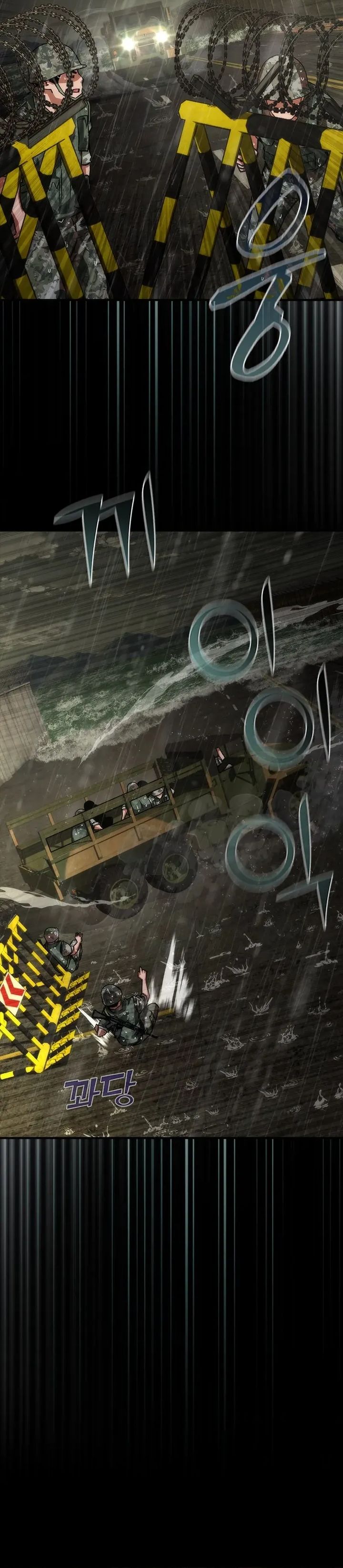 Zombie Apocalypse 82-08 Chapter 78 Gambar 15