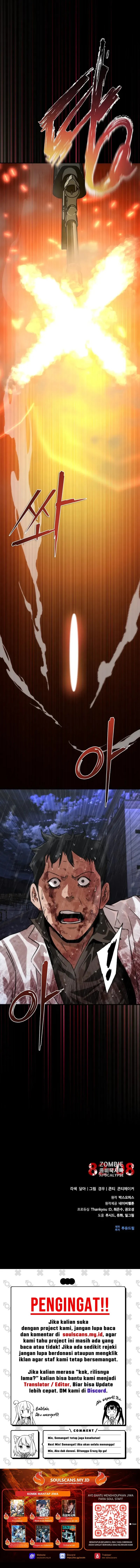 Zombie Apocalypse 82-08 Chapter 82 Gambar 17