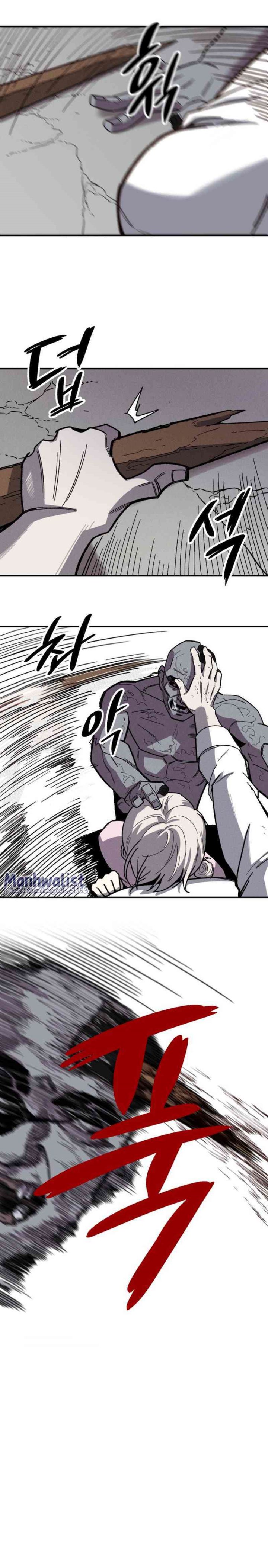 Zombie Horde Chapter 01 Gambar 12