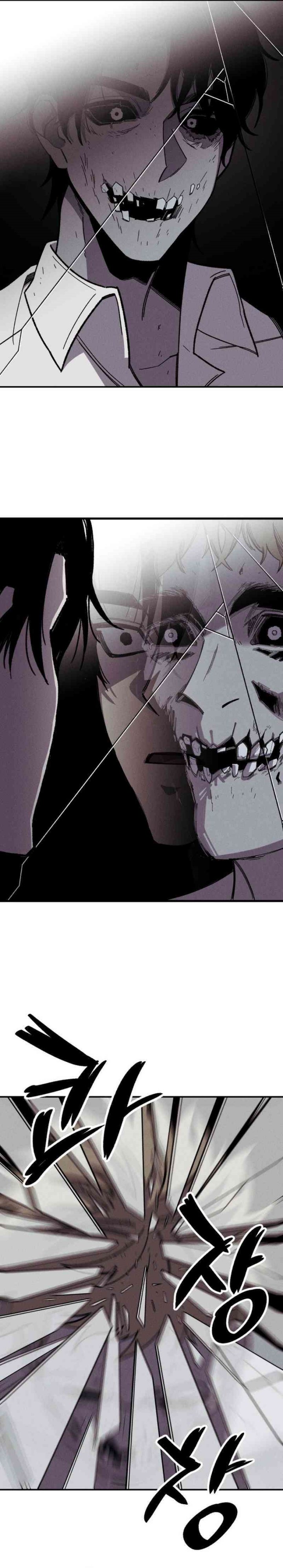 Zombie Horde Chapter 01 Gambar 14