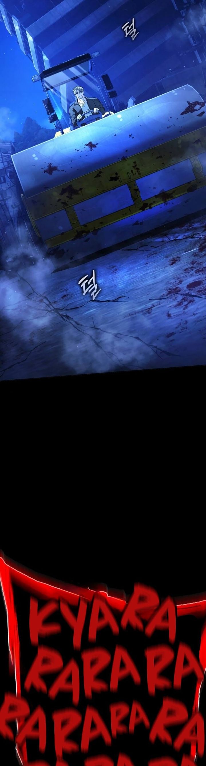 Zombie Papa Chapter 12 Gambar 49