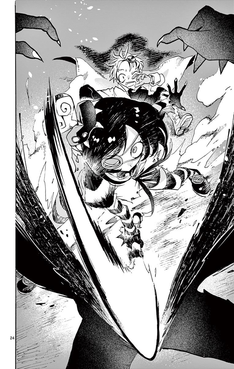 Zomviguarna Chapter 01 Gambar 25