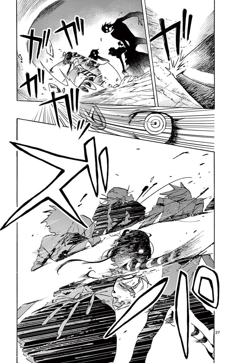 Zomviguarna Chapter 01 Gambar 28