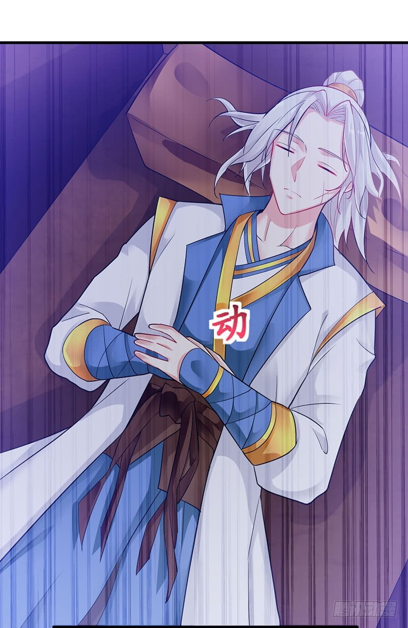 Zui Qiang Zhan Hun Chapter 01 Gambar 12
