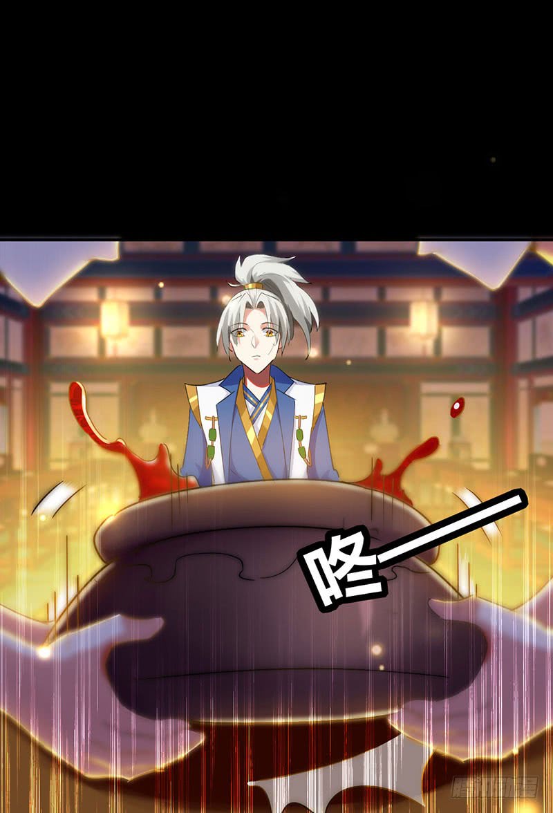 Zui Qiang Zhan Hun Chapter 04 Gambar 12