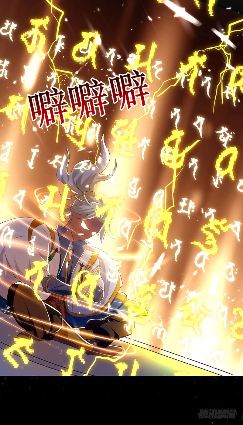 Zui Qiang Zhan Hun Chapter 04 Gambar 23