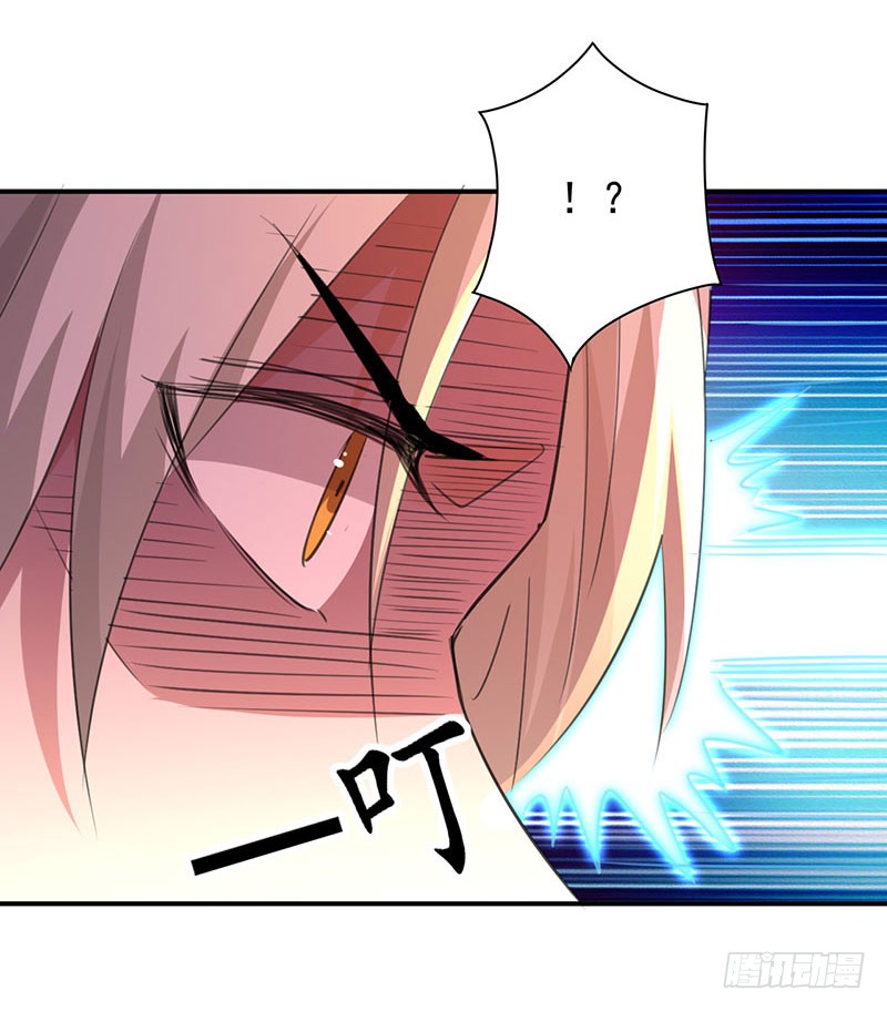 Zui Qiang Zhan Hun Chapter 07 Gambar 5