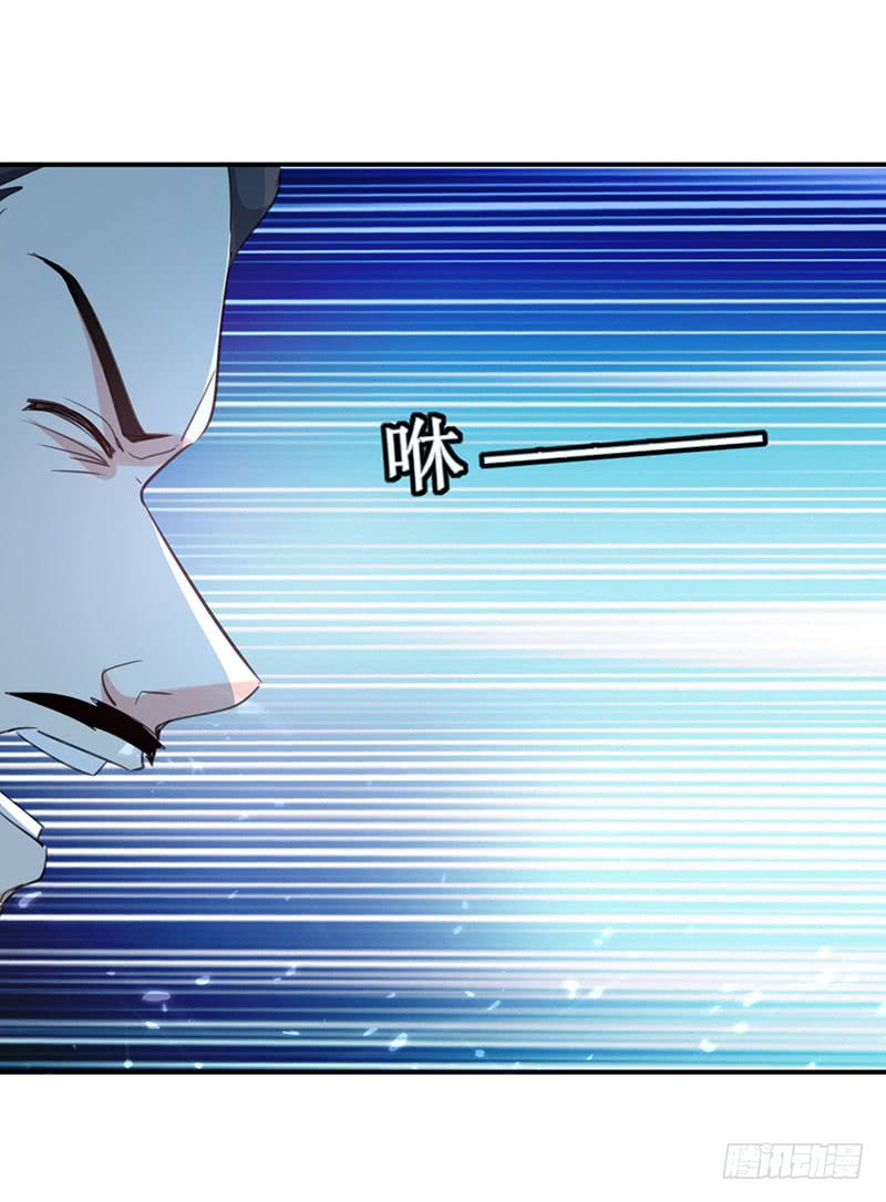 Zui Qiang Zhan Hun Chapter 07 Gambar 17