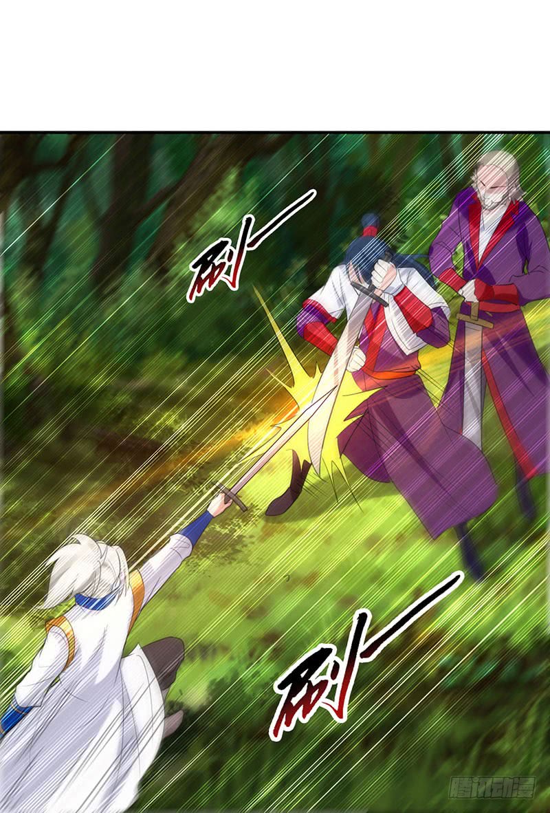 Zui Qiang Zhan Hun Chapter 07 Gambar 19