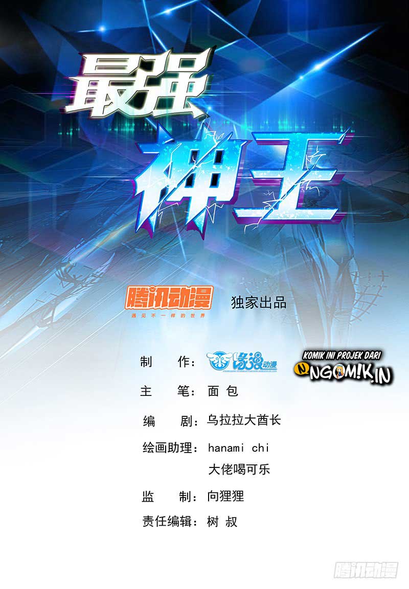 Zui Qiang Shen (The Strongest God King) Chapter 26 Gambar 2
