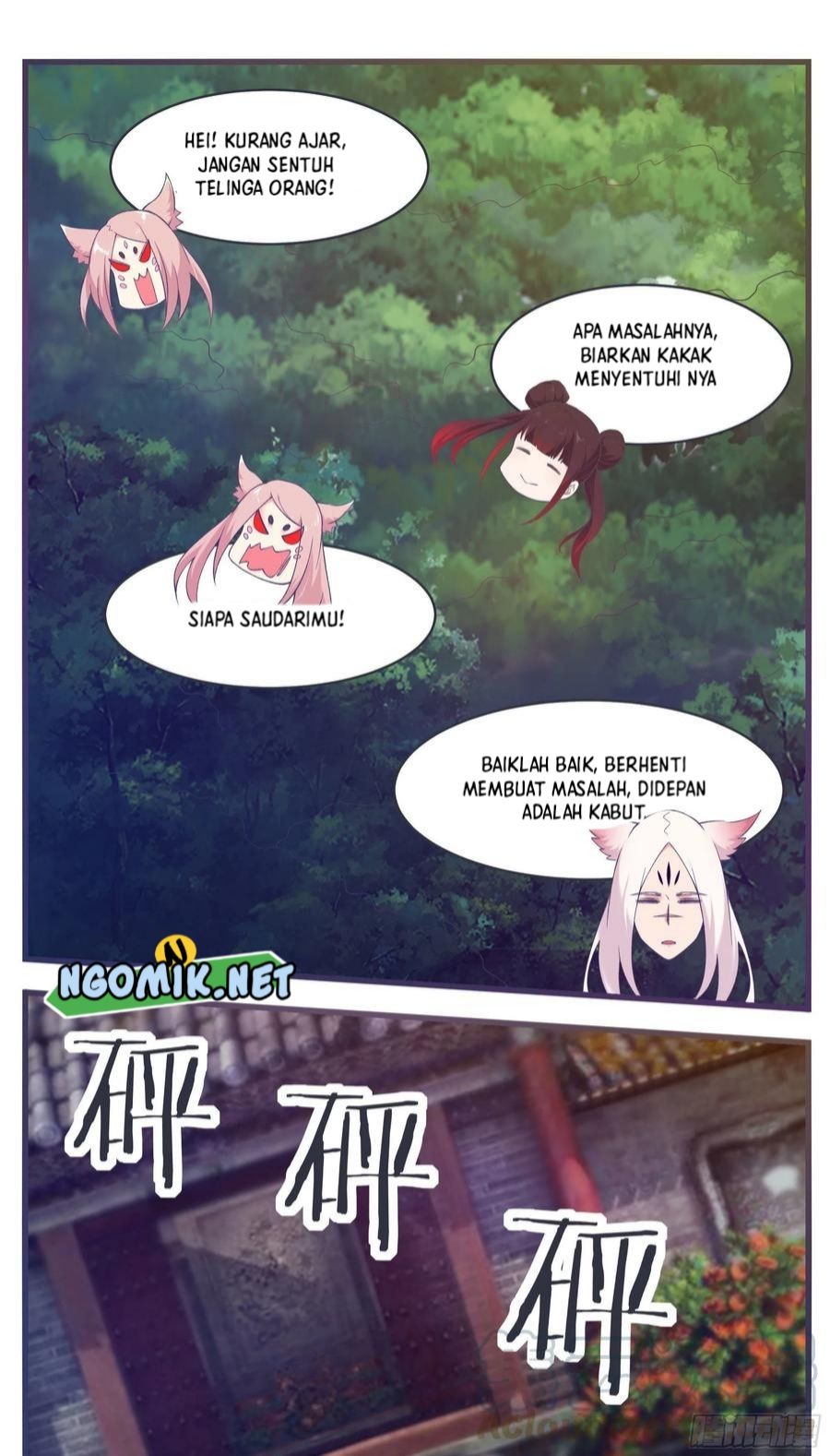 Zui Qiang Shen (The Strongest God King) Chapter 221 Gambar 9